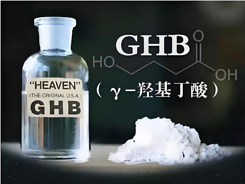 迷水催迷水4974-gChM型号